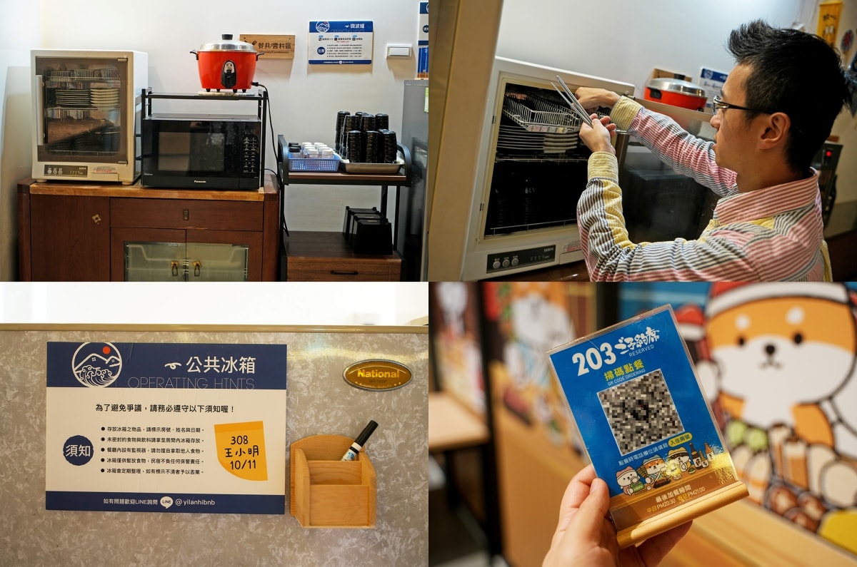 【宜蘭住宿推薦】海邊民宿 – 可愛度爆擊心臟的宜蘭壯圍特色民宿,距離沙灘只有2分鐘路程,附設的居酒屋料理美味又療癒~♪ - 第40張圖 【宜蘭住宿推薦】海邊民宿 – 可愛度爆擊心臟的宜蘭壯圍特色民宿,距離沙灘只有2分鐘路程,附設的居酒屋料理美味又療癒~♪