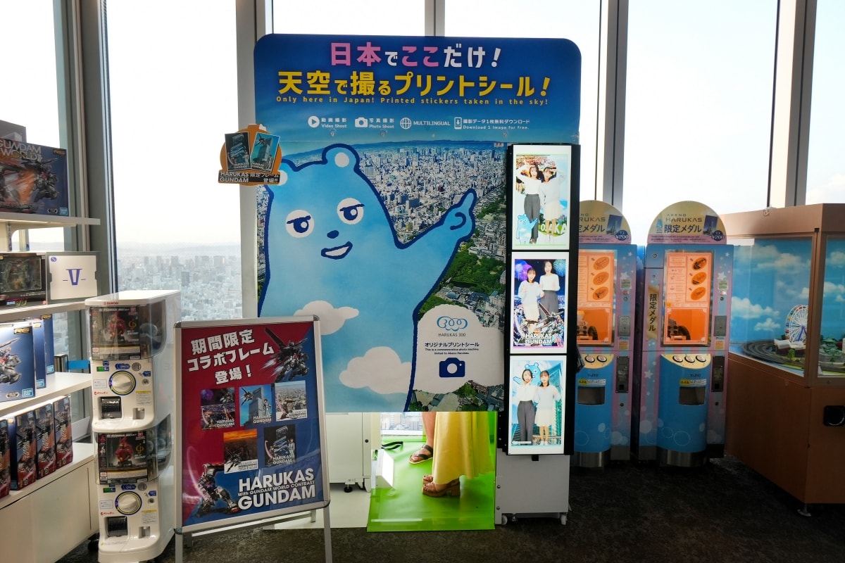 【大阪景點】阿倍野展望台 HARUKAS 300 – 大阪與全關西最高建築裡的展望台！離地300公尺高，可以360度眺望各大知名地標跟日落絕景