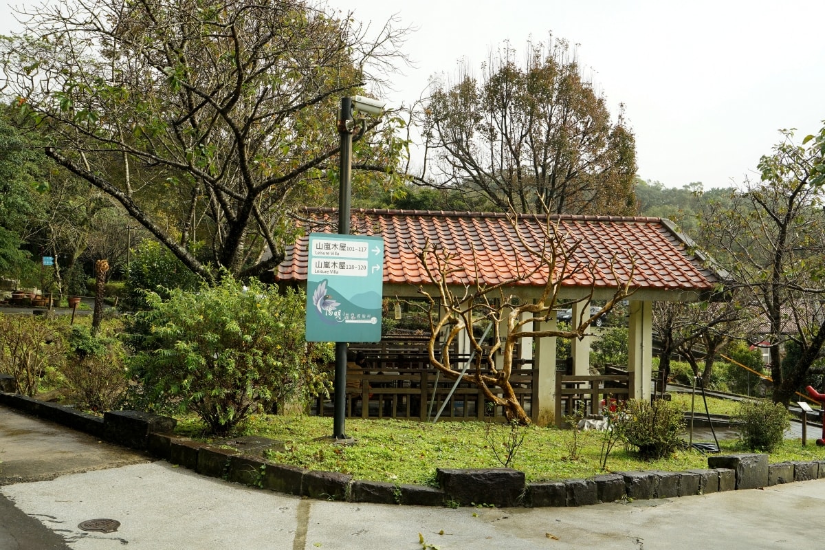 【陽明山住宿】陽明溫泉渡假村 – 被翠綠山林包圍的超療癒溫泉渡假園區，房內就有超大泡湯池，景觀餐廳的功夫好菜也讓人不得不愛！