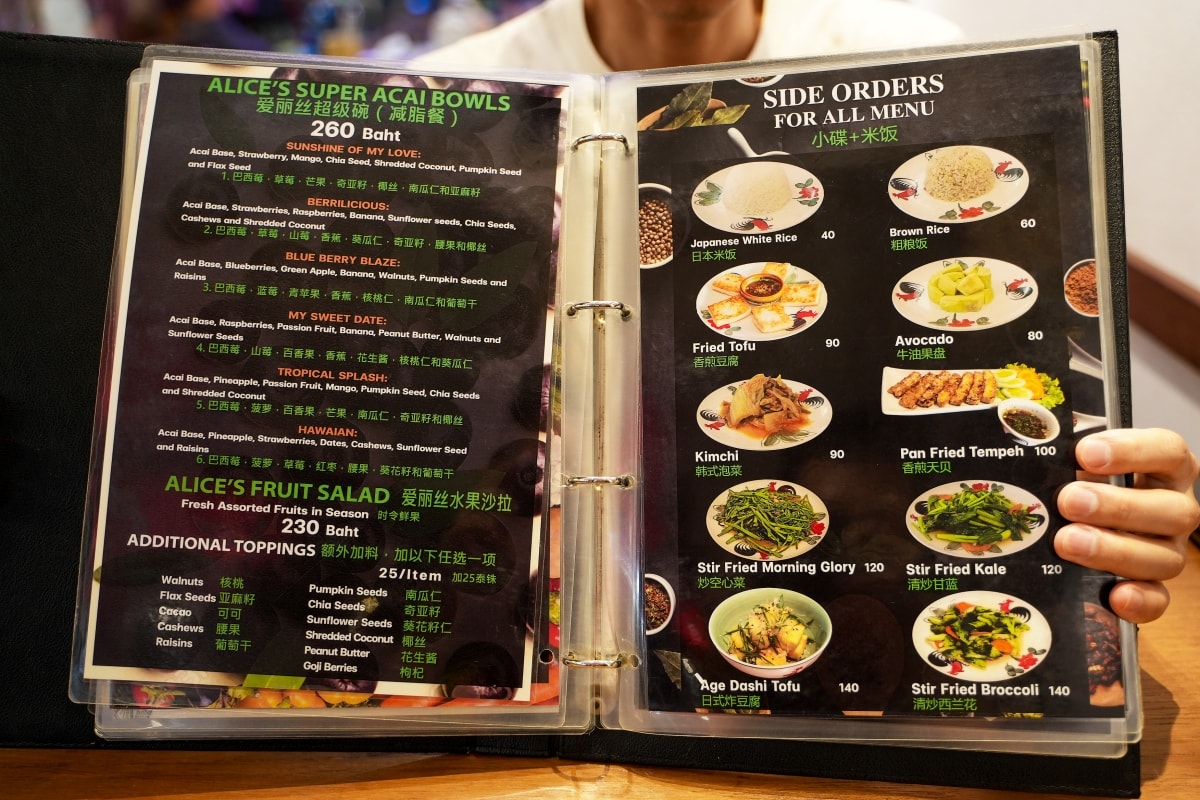 【清邁美食】Alice’s Restaurant – 風格一言難盡的人氣餐廳，服務生都是短褲辣妹，但老少咸宜且餐點多元，連減脂餐、排毒飲料都有賣！