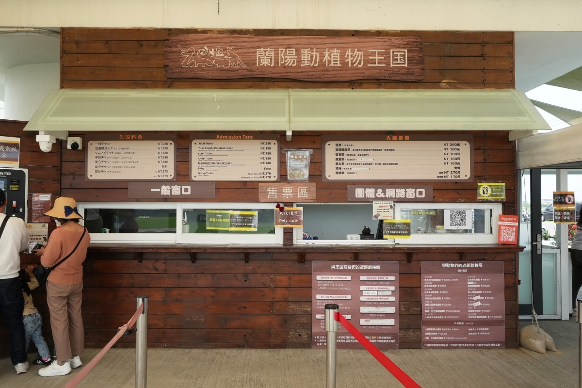【宜蘭景點】蘭陽動植物王國 – 宜蘭近年來最夯的互動型動物農場!可跟水豚君、草泥馬、茶杯豬、袋鼠等可愛動物近距離互動,超級療癒 - 第3張圖 【宜蘭景點】蘭陽動植物王國 – 宜蘭近年來最夯的互動型動物農場!可跟水豚君、草泥馬、茶杯豬、袋鼠等可愛動物近距離互動,超級療癒