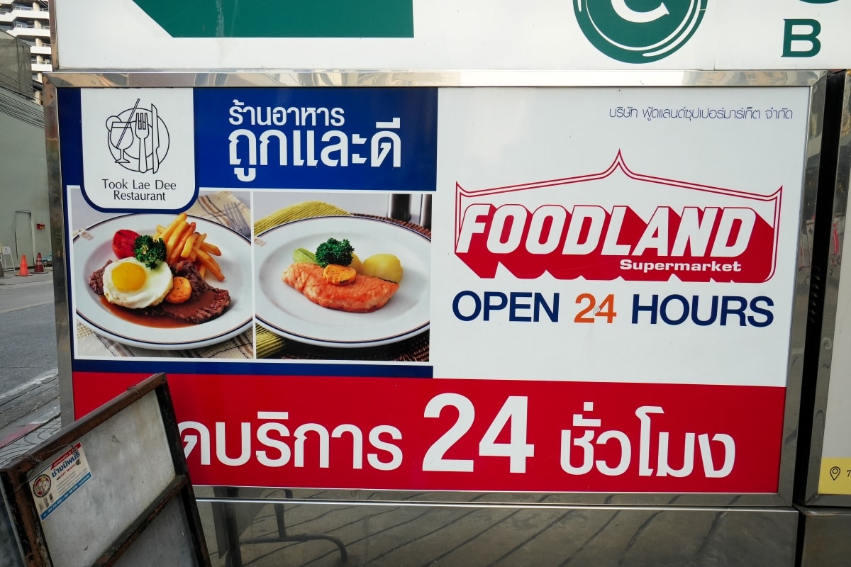 【曼谷美食】Took Lae Dee@Foodland – BTS Asok站附近的24小時營業餐廳與超市!價格平實,泰式料理、中式料理、西式料理應有盡有 - 第3張圖 【曼谷美食】Took Lae Dee@Foodland – BTS Asok站附近的24小時營業餐廳與超市!價格平實,泰式料理、中式料理、西式料理應有盡有