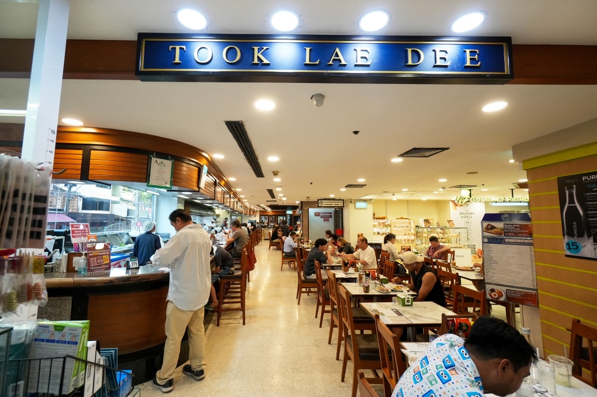 【曼谷美食】Took Lae Dee@Foodland – BTS Asok站附近的24小時營業餐廳與超市!價格平實,泰式料理、中式料理、西式料理應有盡有 - 第4張圖 【曼谷美食】Took Lae Dee@Foodland – BTS Asok站附近的24小時營業餐廳與超市!價格平實,泰式料理、中式料理、西式料理應有盡有