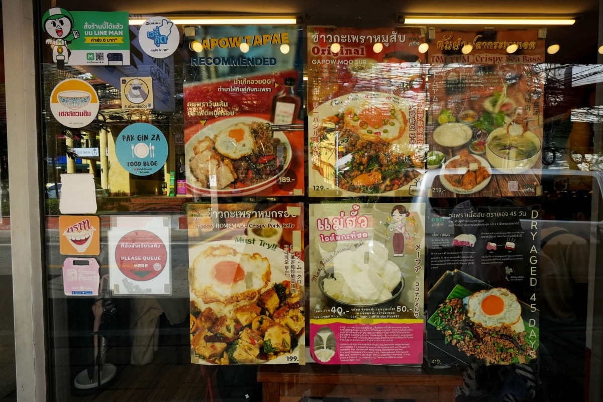 【曼谷美食】GAPOW TAPAE – 把打拋飯做到極致的超人氣排隊店！乾式熟成45天的打拋牛飯、用了卡羅來納死神辣椒的打拋飯這裡都吃得到