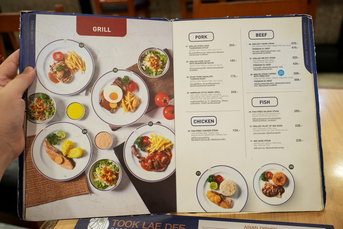 【曼谷美食】Took Lae Dee@Foodland – BTS Asok站附近的24小時營業餐廳與超市!價格平實,泰式料理、中式料理、西式料理應有盡有 - 第10張圖 【曼谷美食】Took Lae Dee@Foodland – BTS Asok站附近的24小時營業餐廳與超市!價格平實,泰式料理、中式料理、西式料理應有盡有