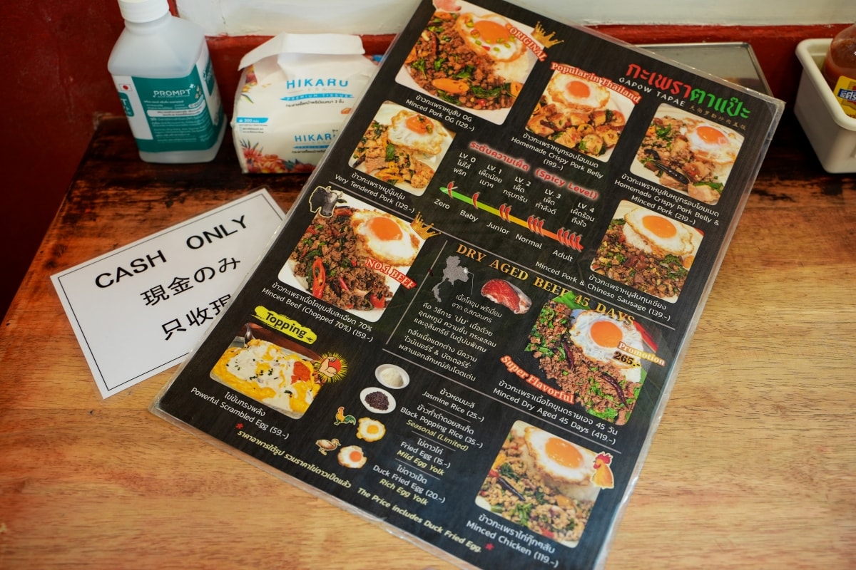 【曼谷美食】GAPOW TAPAE – 把打拋飯做到極致的超人氣排隊店！乾式熟成45天的打拋牛飯、用了卡羅來納死神辣椒的打拋飯這裡都吃得到