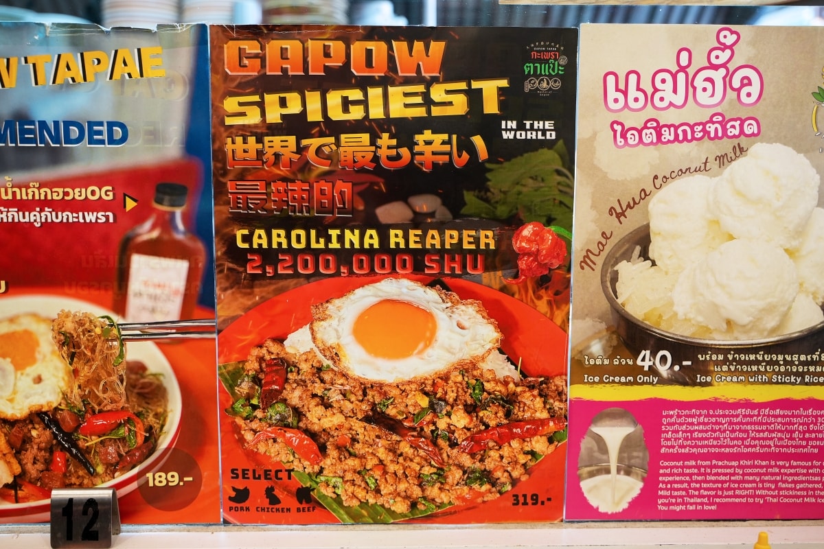 【曼谷美食】GAPOW TAPAE – 把打拋飯做到極致的超人氣排隊店！乾式熟成45天的打拋牛飯、用了卡羅來納死神辣椒的打拋飯這裡都吃得到