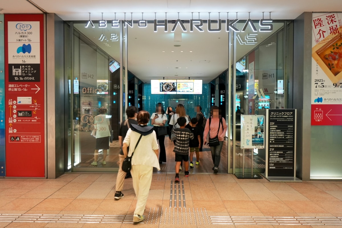 【大阪景點】阿倍野展望台 HARUKAS 300 – 大阪與全關西最高建築裡的展望台！離地300公尺高，可以360度眺望各大知名地標跟日落絕景