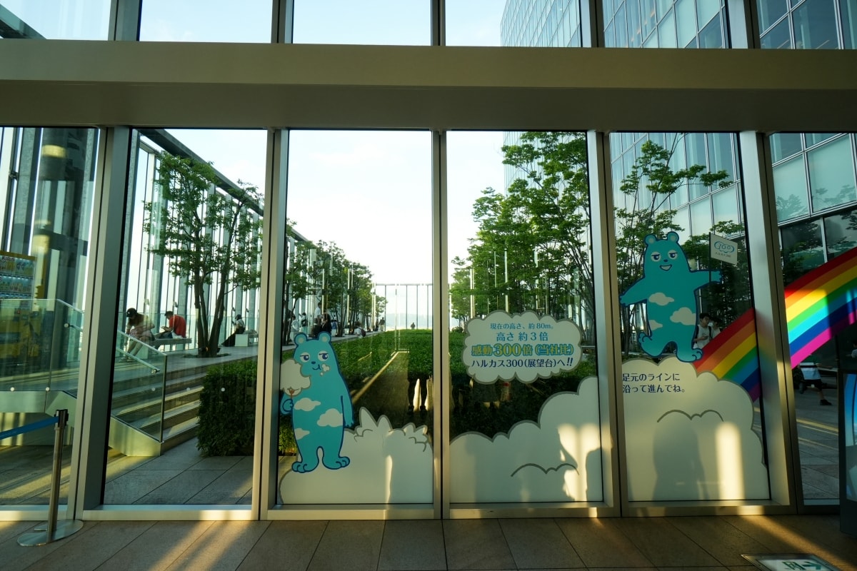 【大阪景點】阿倍野展望台 HARUKAS 300 – 大阪與全關西最高建築裡的展望台！離地300公尺高，可以360度眺望各大知名地標跟日落絕景