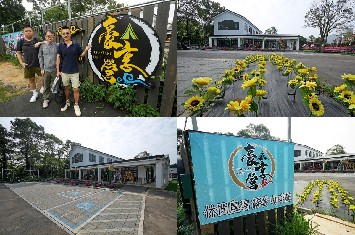 【桃園豪華露營推薦】豪享營 – 極上享受!龍潭新開幕一泊四食豪華露營,晚餐有A5和牛、伊比利豬、龍蝦等讓人大呼過癮~♪ - 第2張圖 【桃園豪華露營推薦】豪享營 – 極上享受!龍潭新開幕一泊四食豪華露營,晚餐有A5和牛、伊比利豬、龍蝦等讓人大呼過癮~♪
