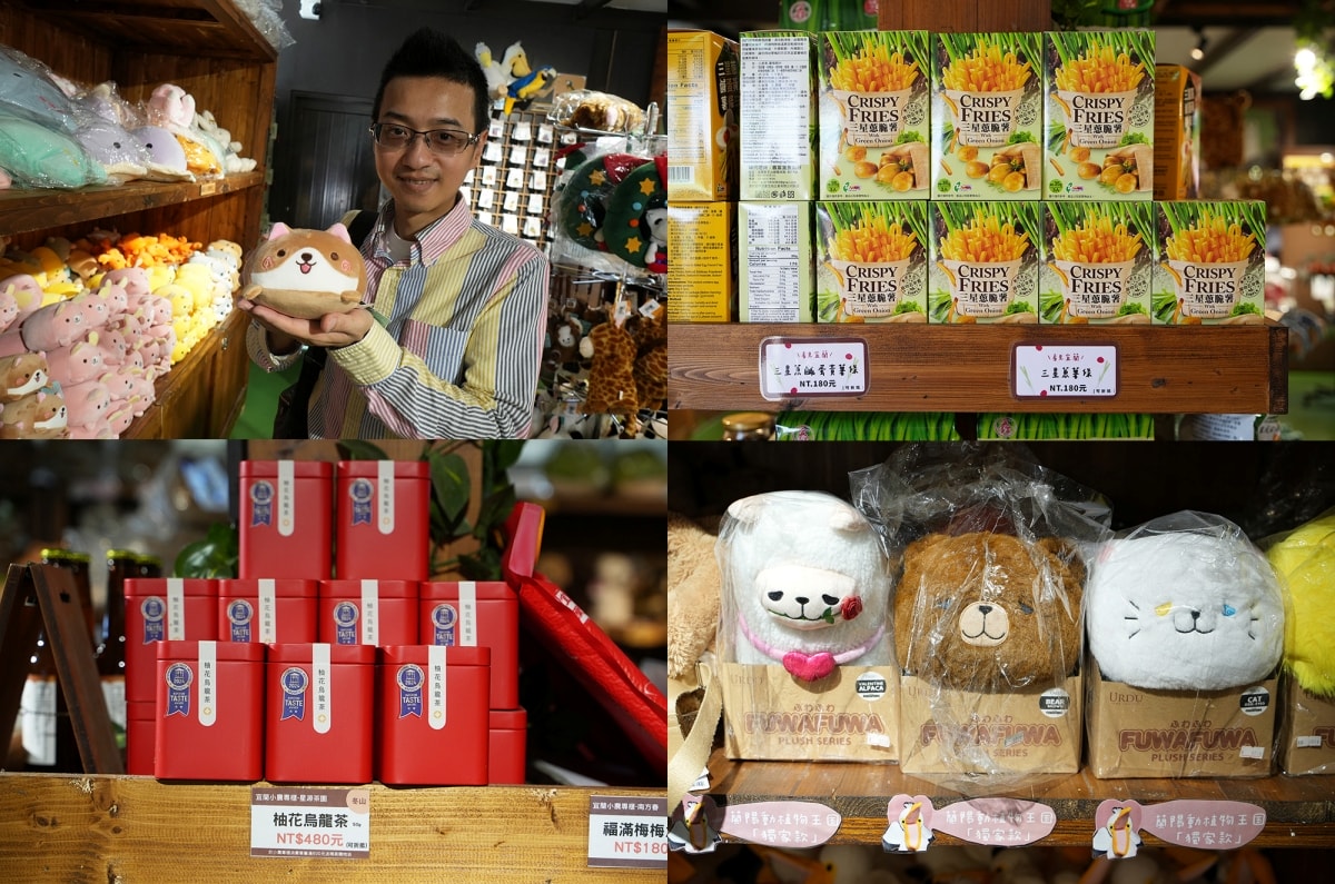 【宜蘭景點】蘭陽動植物王國 – 宜蘭近年來最夯的互動型動物農場!可跟水豚君、草泥馬、茶杯豬、袋鼠等可愛動物近距離互動,超級療癒 - 第11張圖 【宜蘭景點】蘭陽動植物王國 – 宜蘭近年來最夯的互動型動物農場!可跟水豚君、草泥馬、茶杯豬、袋鼠等可愛動物近距離互動,超級療癒