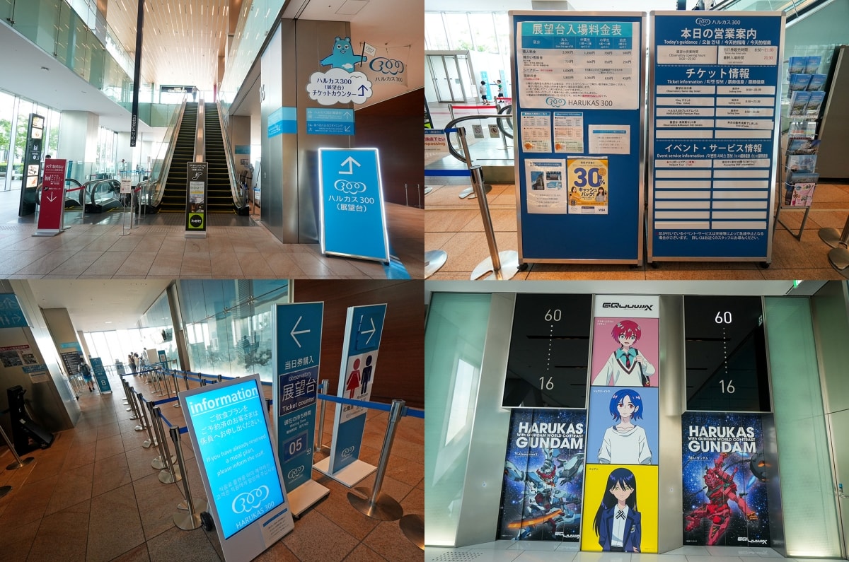 【大阪景點】阿倍野展望台 HARUKAS 300 – 大阪與全關西最高建築裡的展望台！離地300公尺高，可以360度眺望各大知名地標跟日落絕景