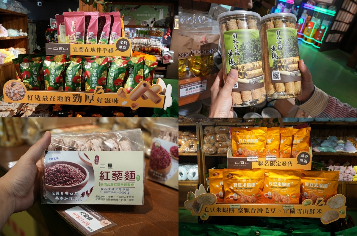 【宜蘭景點】蘭陽動植物王國 – 宜蘭近年來最夯的互動型動物農場!可跟水豚君、草泥馬、茶杯豬、袋鼠等可愛動物近距離互動,超級療癒 - 第12張圖 【宜蘭景點】蘭陽動植物王國 – 宜蘭近年來最夯的互動型動物農場!可跟水豚君、草泥馬、茶杯豬、袋鼠等可愛動物近距離互動,超級療癒