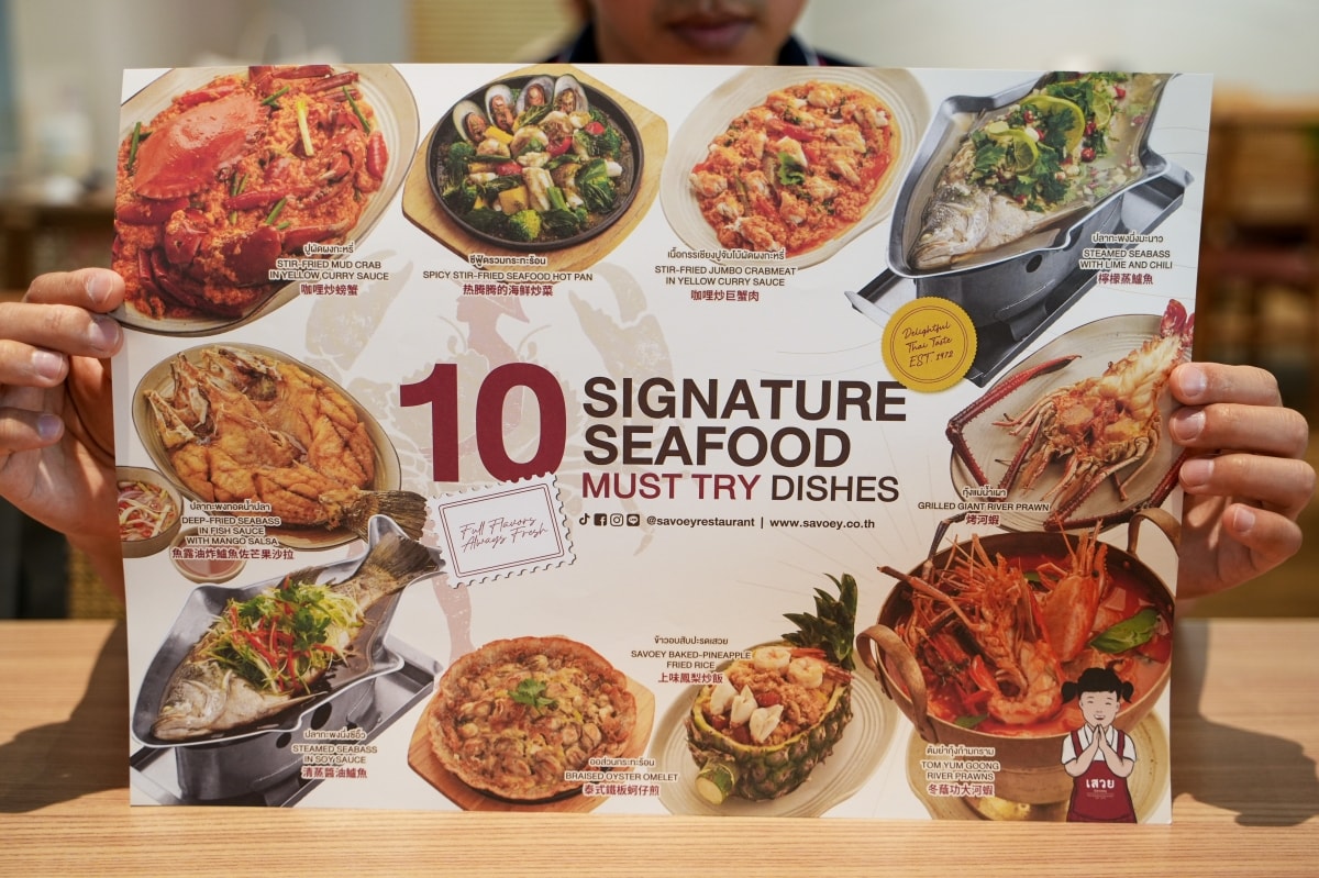 【曼谷美食】Savoey 上味泰 – 離奇隆站只有1分鐘路程的Mercury Ville分店,空間寬敞舒適,招牌黃咖哩炒蟹、冬蔭功等都讓人回味無窮! - 第10張圖 【曼谷美食】Savoey 上味泰 – 離奇隆站只有1分鐘路程的Mercury Ville分店,空間寬敞舒適,招牌黃咖哩炒蟹、冬蔭功等都讓人回味無窮!