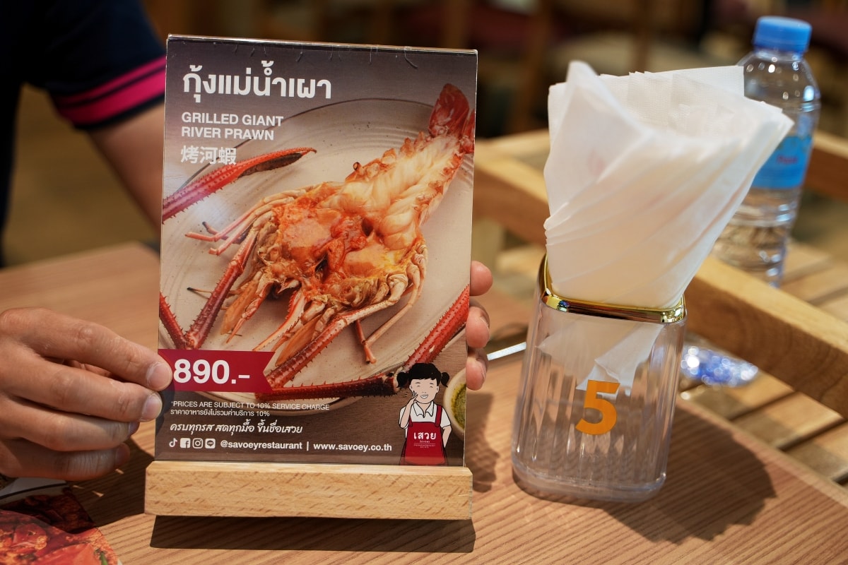【曼谷美食】Savoey 上味泰 – 離奇隆站只有1分鐘路程的Mercury Ville分店,空間寬敞舒適,招牌黃咖哩炒蟹、冬蔭功等都讓人回味無窮! - 第11張圖 【曼谷美食】Savoey 上味泰 – 離奇隆站只有1分鐘路程的Mercury Ville分店,空間寬敞舒適,招牌黃咖哩炒蟹、冬蔭功等都讓人回味無窮!