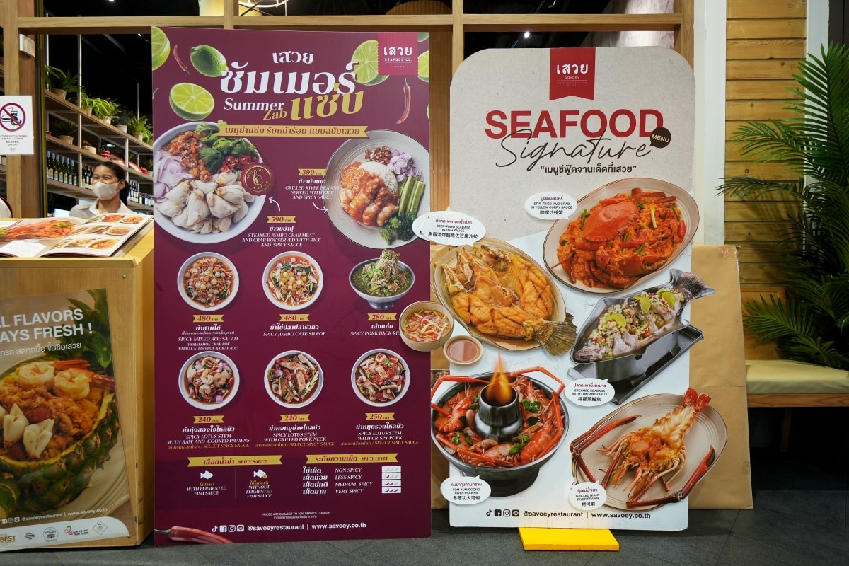 【曼谷美食】Savoey 上味泰 – 黃咖哩炒蟹肉跟酥炸海鱸魚都是超人氣招牌菜！Terminal 21店燈光美、氣氛佳，避開熱門用餐時段比較不用排隊