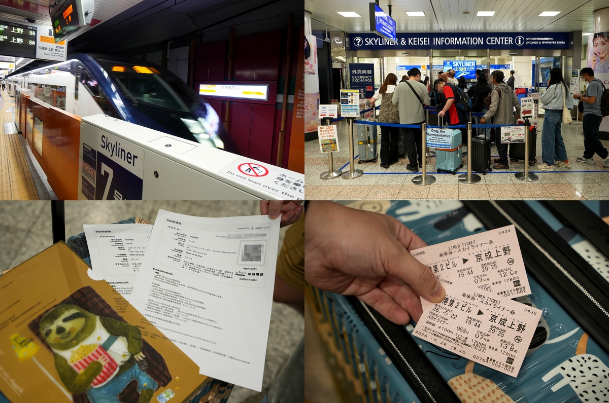 【東京自助行】搭捷星日本與Skyliner遊東京，6天5夜動漫吃貨宅圓夢之旅，詳細行程不藏私全公開！