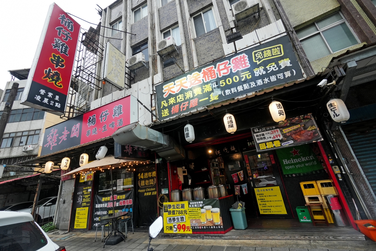 【萬隆站美食】雞老闆桶仔雞萬隆店 – 慶生與聚餐來這就對了！消費滿2800即送香噴噴的桶仔雞，還有KTV可歡唱～♪