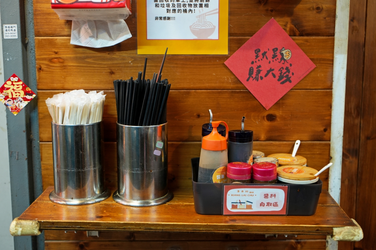【新竹東門市場美食】享來初 – 沒想到鹽酥雞跟滑順的麵線可以這麼搭!絕對是來東門市場時必吃的人氣名店 - 第6張圖 【新竹東門市場美食】享來初 – 沒想到鹽酥雞跟滑順的麵線可以這麼搭!絕對是來東門市場時必吃的人氣名店