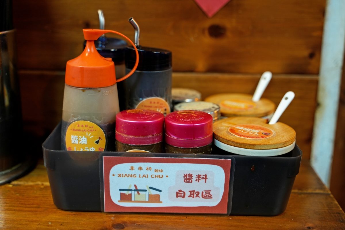 【新竹東門市場美食】享來初 – 沒想到鹽酥雞跟滑順的麵線可以這麼搭!絕對是來東門市場時必吃的人氣名店 - 第7張圖 【新竹東門市場美食】享來初 – 沒想到鹽酥雞跟滑順的麵線可以這麼搭!絕對是來東門市場時必吃的人氣名店