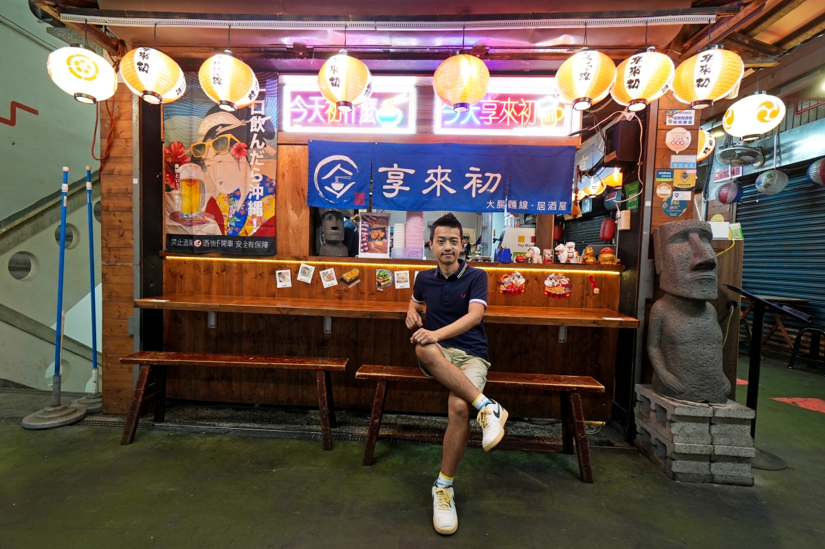 【新竹東門市場美食】享來初 – 沒想到鹽酥雞跟滑順的麵線可以這麼搭!絕對是來東門市場時必吃的人氣名店 - 第4張圖 【新竹東門市場美食】享來初 – 沒想到鹽酥雞跟滑順的麵線可以這麼搭!絕對是來東門市場時必吃的人氣名店