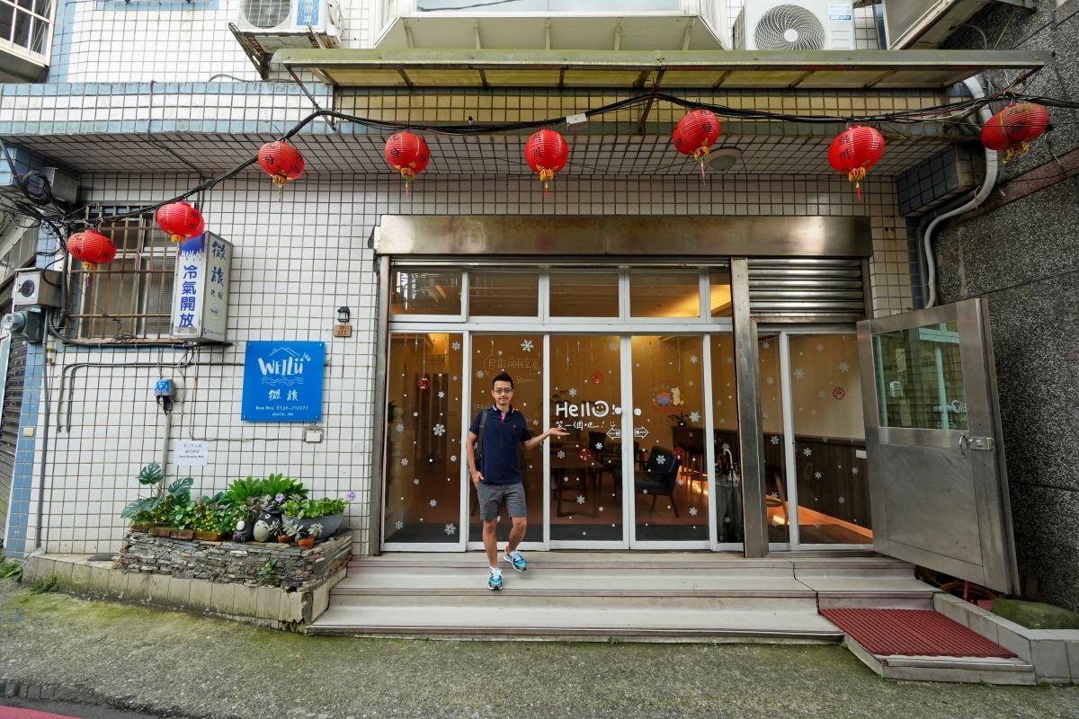 【九份民宿推薦】九份微旅民宿 – 九份老街附近有溫度的高CP值平價旅宿,獨旅友善也可包棟,頂樓露台可眺望迷人海景! - 第4張圖 【九份民宿推薦】九份微旅民宿 – 九份老街附近有溫度的高CP值平價旅宿,獨旅友善也可包棟,頂樓露台可眺望迷人海景!