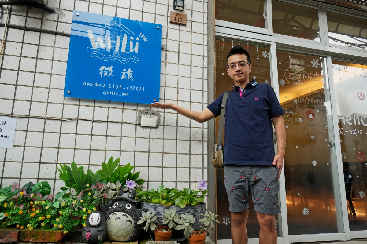 【九份民宿推薦】九份微旅民宿 – 九份老街附近有溫度的高CP值平價旅宿,獨旅友善也可包棟,頂樓露台可眺望迷人海景! - 第38張圖 【九份民宿推薦】九份微旅民宿 – 九份老街附近有溫度的高CP值平價旅宿,獨旅友善也可包棟,頂樓露台可眺望迷人海景!