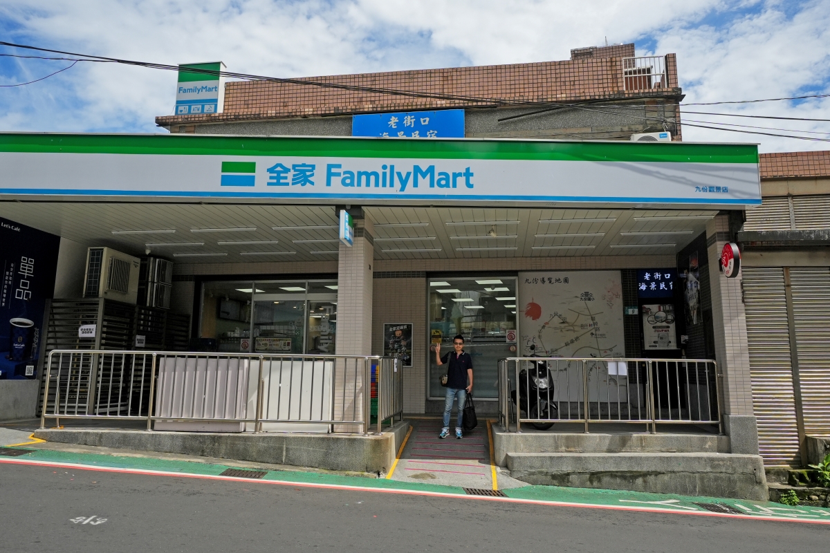 【九份民宿推薦】九份微旅民宿 – 九份老街附近有溫度的高CP值平價旅宿,獨旅友善也可包棟,頂樓露台可眺望迷人海景! - 第35張圖 【九份民宿推薦】九份微旅民宿 – 九份老街附近有溫度的高CP值平價旅宿,獨旅友善也可包棟,頂樓露台可眺望迷人海景!