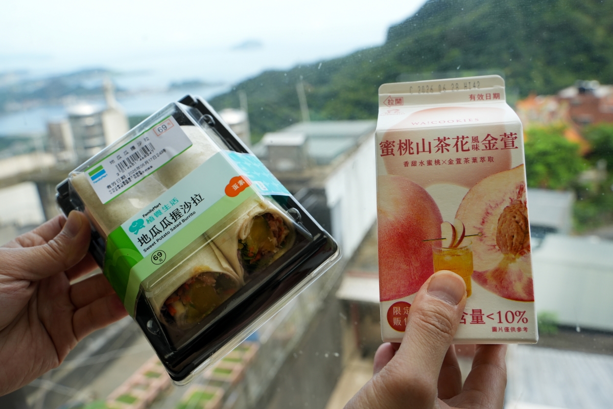 【九份民宿推薦】九份微旅民宿 – 九份老街附近有溫度的高CP值平價旅宿,獨旅友善也可包棟,頂樓露台可眺望迷人海景! - 第36張圖 【九份民宿推薦】九份微旅民宿 – 九份老街附近有溫度的高CP值平價旅宿,獨旅友善也可包棟,頂樓露台可眺望迷人海景!