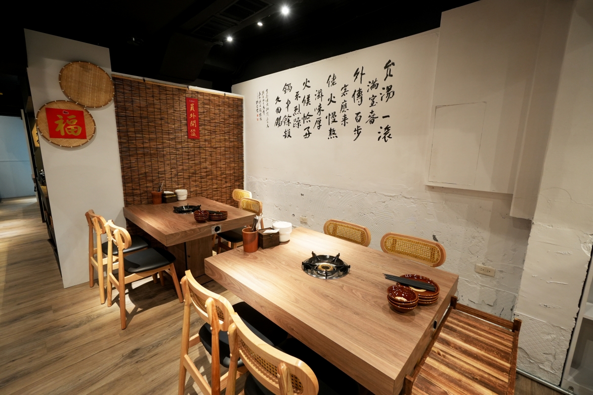 【信義區美食】員外佬麻辣火鍋 – 市政府站新開幕火鍋店推薦,紅鍋辣而不燥,白鍋甘甜順口,嚴選肉品和手工丸餃類都吃得出用心 - 第4張圖 【信義區美食】員外佬麻辣火鍋 – 市政府站新開幕火鍋店推薦,紅鍋辣而不燥,白鍋甘甜順口,嚴選肉品和手工丸餃類都吃得出用心