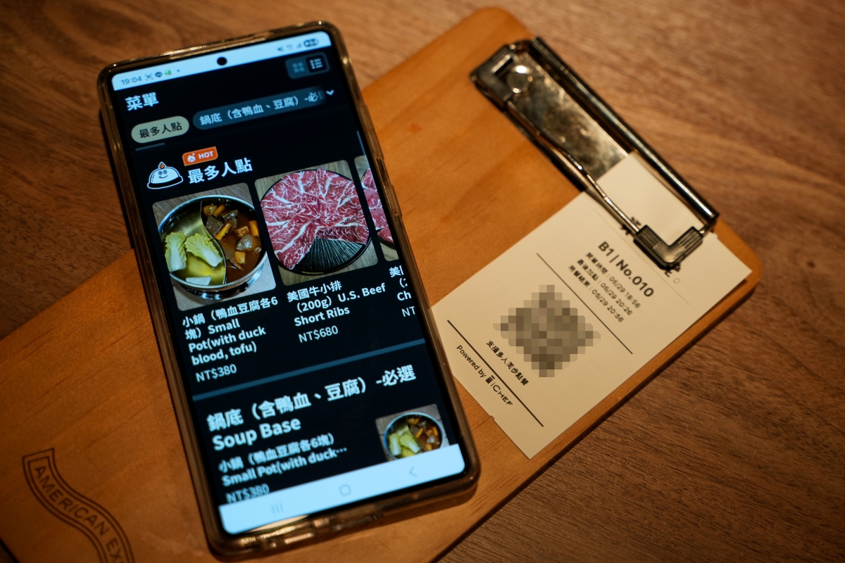 【信義區美食】員外佬麻辣火鍋 – 市政府站新開幕火鍋店推薦,紅鍋辣而不燥,白鍋甘甜順口,嚴選肉品和手工丸餃類都吃得出用心 - 第9張圖 【信義區美食】員外佬麻辣火鍋 – 市政府站新開幕火鍋店推薦,紅鍋辣而不燥,白鍋甘甜順口,嚴選肉品和手工丸餃類都吃得出用心