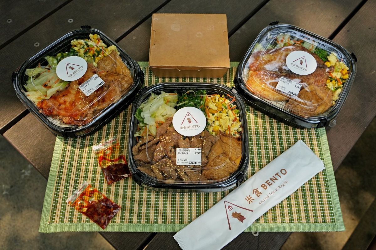 【桃園便當推薦】米食BENTO – 桃園藝文特區附近的職人級美味便當,外送、外帶都可以,醬燒雞腿跟日式豬排口味我個人強力推薦! - 第16張圖 【桃園便當推薦】米食BENTO – 桃園藝文特區附近的職人級美味便當,外送、外帶都可以,醬燒雞腿跟日式豬排口味我個人強力推薦!