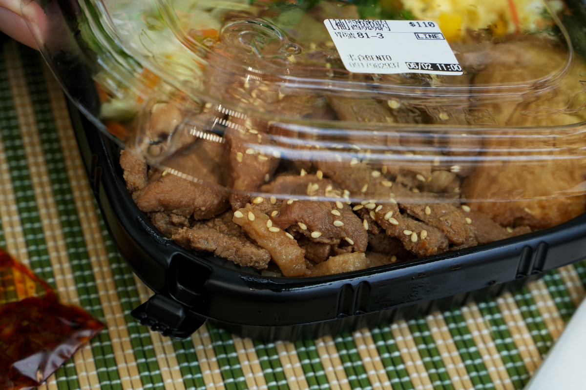 【桃園便當推薦】米食BENTO – 桃園藝文特區附近的職人級美味便當,外送、外帶都可以,醬燒雞腿跟日式豬排口味我個人強力推薦! - 第18張圖 【桃園便當推薦】米食BENTO – 桃園藝文特區附近的職人級美味便當,外送、外帶都可以,醬燒雞腿跟日式豬排口味我個人強力推薦!