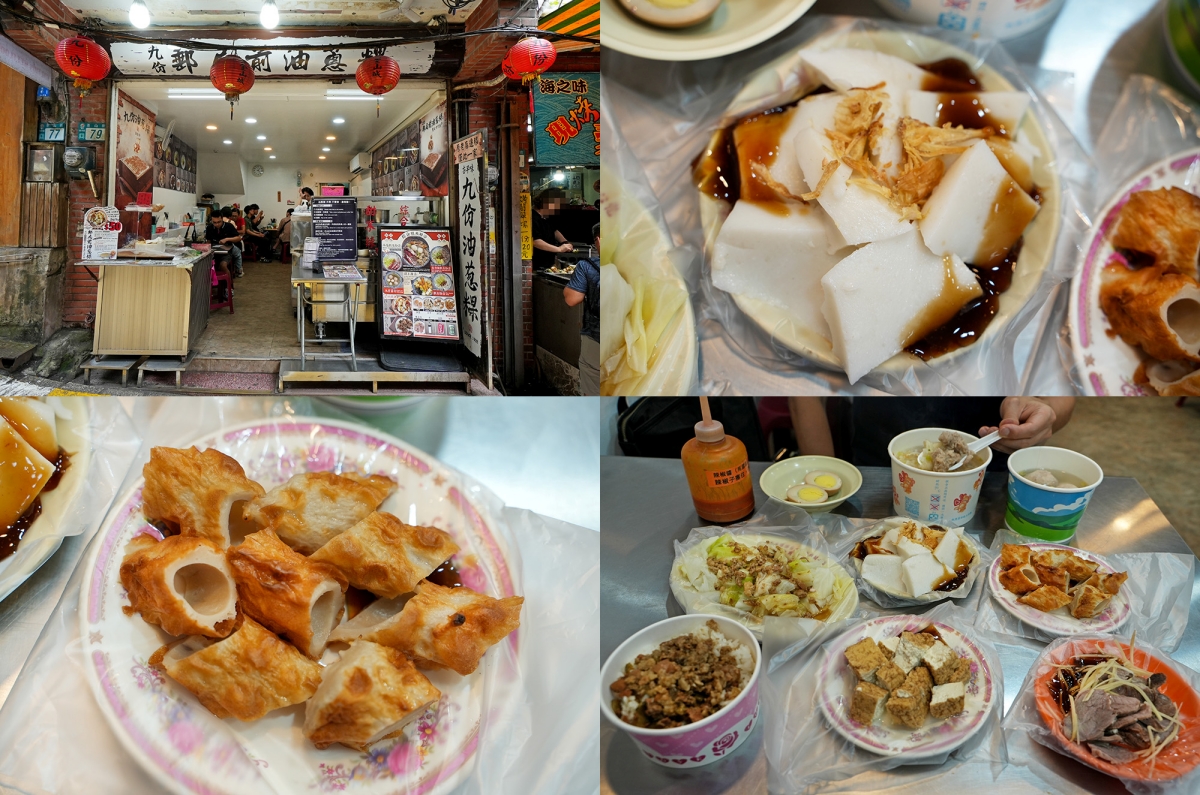 【九份民宿推薦】九份微旅民宿 – 九份老街附近有溫度的高CP值平價旅宿,獨旅友善也可包棟,頂樓露台可眺望迷人海景! - 第32張圖 【九份民宿推薦】九份微旅民宿 – 九份老街附近有溫度的高CP值平價旅宿,獨旅友善也可包棟,頂樓露台可眺望迷人海景!
