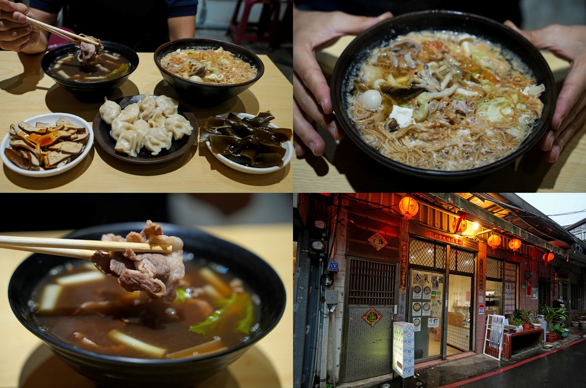 【九份民宿推薦】九份微旅民宿 – 九份老街附近有溫度的高CP值平價旅宿,獨旅友善也可包棟,頂樓露台可眺望迷人海景! - 第33張圖 【九份民宿推薦】九份微旅民宿 – 九份老街附近有溫度的高CP值平價旅宿,獨旅友善也可包棟,頂樓露台可眺望迷人海景!