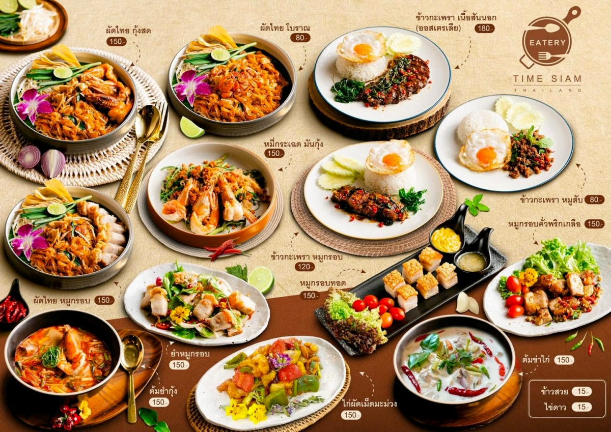【曼谷美食】Time Siam Eatery Thailand – 曼谷舊城區超高評價泰式餐廳,在舒適、有現代感的環境品嚐道地的泰國家常味 - 第4張圖 【曼谷美食】Time Siam Eatery Thailand – 曼谷舊城區超高評價泰式餐廳,在舒適、有現代感的環境品嚐道地的泰國家常味