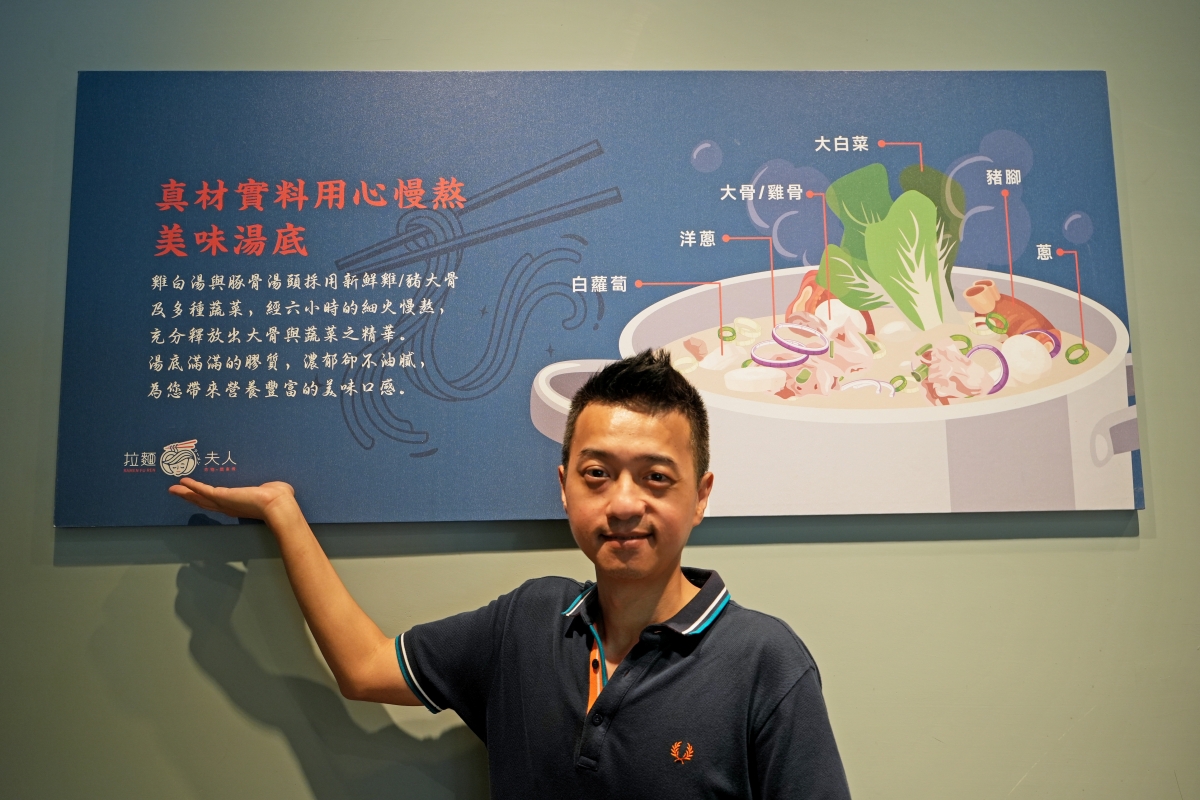 【桃園美食】拉麵夫人 小檜溪店 – 濃郁卻不油膩的雞白湯越喝越順口!天然食材製成的拉麵讓全家大小都可以吃得安心 - 第10張圖 【桃園美食】拉麵夫人 小檜溪店 – 濃郁卻不油膩的雞白湯越喝越順口!天然食材製成的拉麵讓全家大小都可以吃得安心