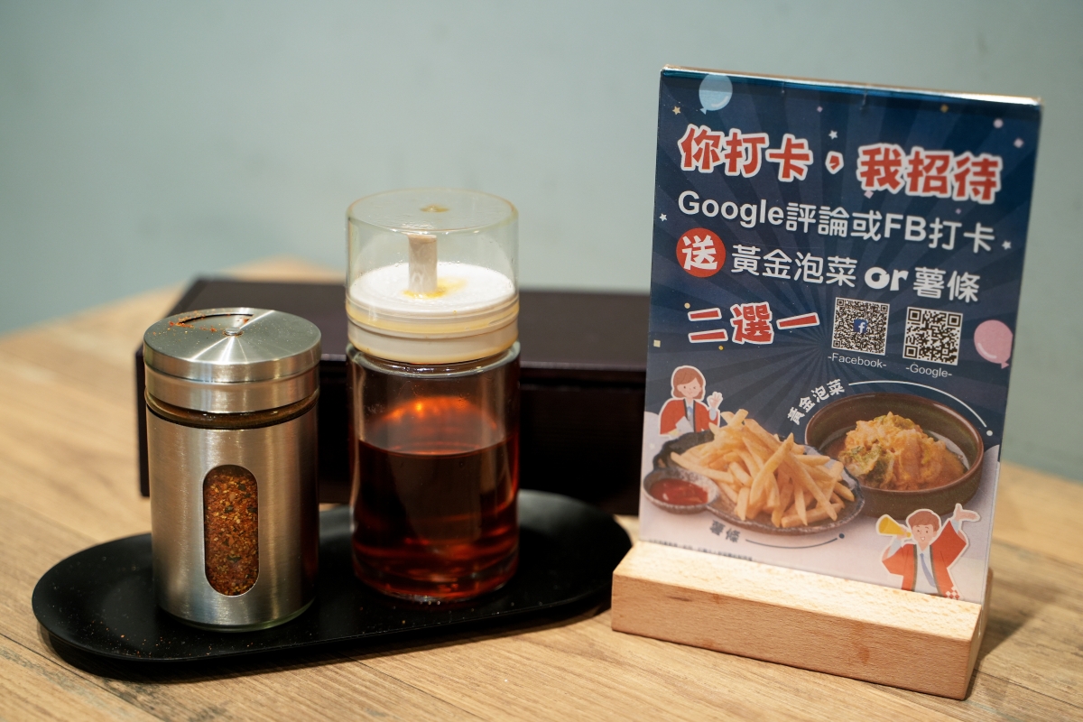 【桃園美食】拉麵夫人 小檜溪店 – 濃郁卻不油膩的雞白湯越喝越順口!天然食材製成的拉麵讓全家大小都可以吃得安心 - 第20張圖 【桃園美食】拉麵夫人 小檜溪店 – 濃郁卻不油膩的雞白湯越喝越順口!天然食材製成的拉麵讓全家大小都可以吃得安心