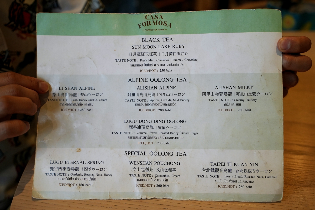 【曼谷美食】Casa Formosa Taiwan Tea House – 台灣人在嵩越路商圈經營的質感茶館,嚴選台灣各產地的好茶,手作甜點也很有水準 - 第9張圖 【曼谷美食】Casa Formosa Taiwan Tea House – 台灣人在嵩越路商圈經營的質感茶館,嚴選台灣各產地的好茶,手作甜點也很有水準
