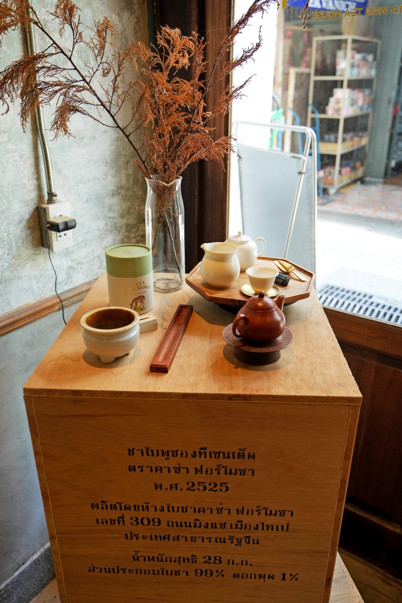 【曼谷美食】Casa Formosa Taiwan Tea House – 台灣人在嵩越路商圈經營的質感茶館,嚴選台灣各產地的好茶,手作甜點也很有水準 - 第6張圖 【曼谷美食】Casa Formosa Taiwan Tea House – 台灣人在嵩越路商圈經營的質感茶館,嚴選台灣各產地的好茶,手作甜點也很有水準