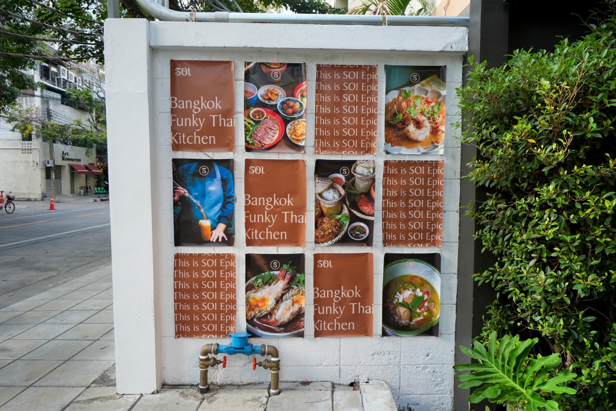 【曼谷住宿】ASAI Bangkok Sathorn – 都喜集團旗下的平價日式簡約旅店，離捷運站只有1分鐘路程，獨旅一人入住也很適合