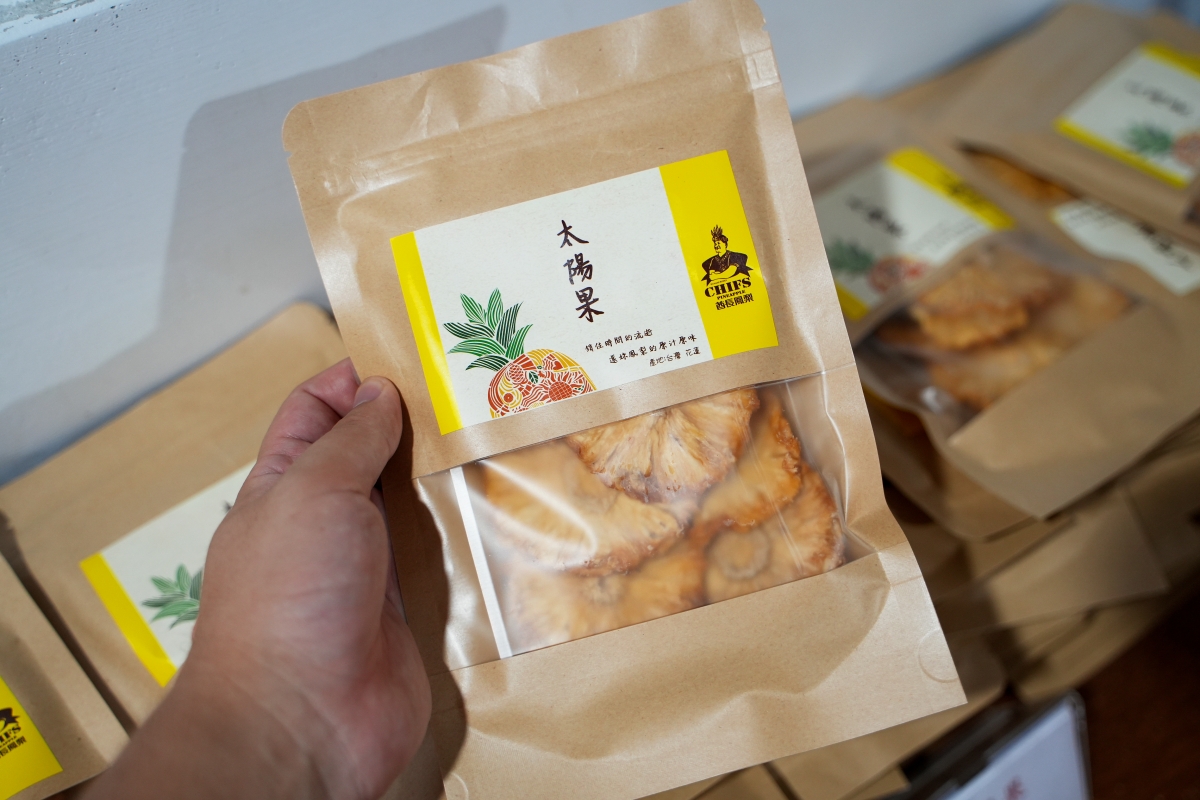 【花蓮復興鄉旅遊提案】前進「大進社區」瞭解花蓮百年糖業史並見學古法製糖,再到「富興社區」品嚐鳳梨大餐與體驗鳳梨酥DIY - 第12張圖 【花蓮復興鄉旅遊提案】前進「大進社區」瞭解花蓮百年糖業史並見學古法製糖,再到「富興社區」品嚐鳳梨大餐與體驗鳳梨酥DIY