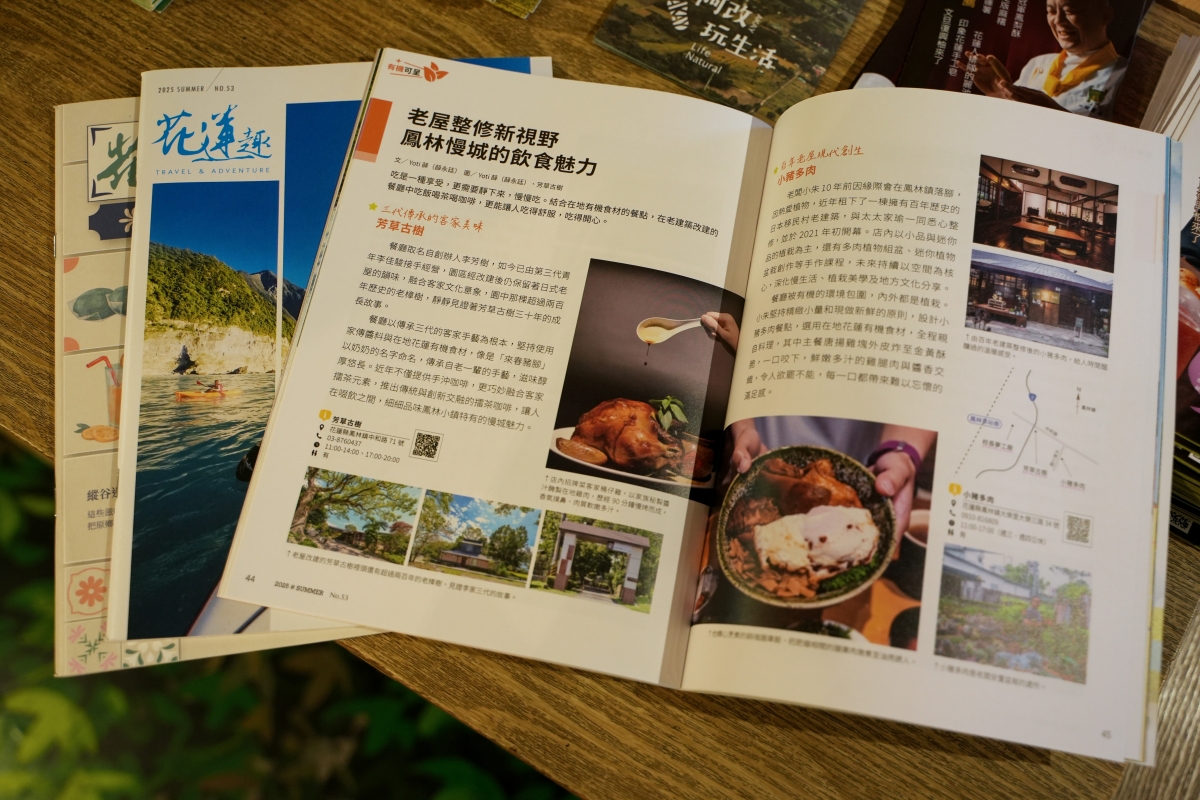 【花蓮住宿推薦】洄瀾窩青年旅舍 – 花蓮火車站斜對面的高評價Hostel,走工業風設計路線,除了上下舖房型以外也有一般套房 - 第9張圖 【花蓮住宿推薦】洄瀾窩青年旅舍 – 花蓮火車站斜對面的高評價Hostel,走工業風設計路線,除了上下舖房型以外也有一般套房