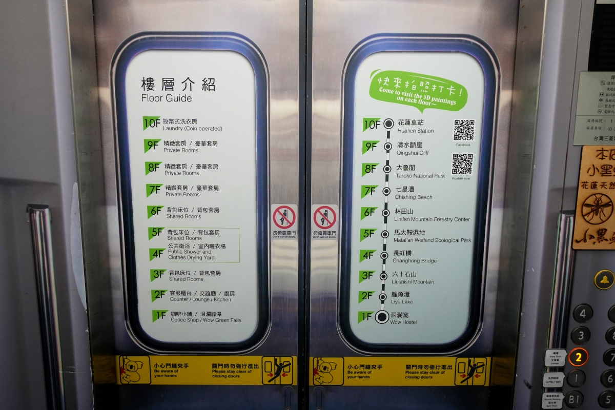 【花蓮復興鄉旅遊提案】探訪紅糯米的故鄉「太巴塱部落」,喝完特調的紅糯米奶茶再前往「砂荖部落」參加導覽與大啖風味餐 - 第39張圖 【花蓮復興鄉旅遊提案】探訪紅糯米的故鄉「太巴塱部落」,喝完特調的紅糯米奶茶再前往「砂荖部落」參加導覽與大啖風味餐
