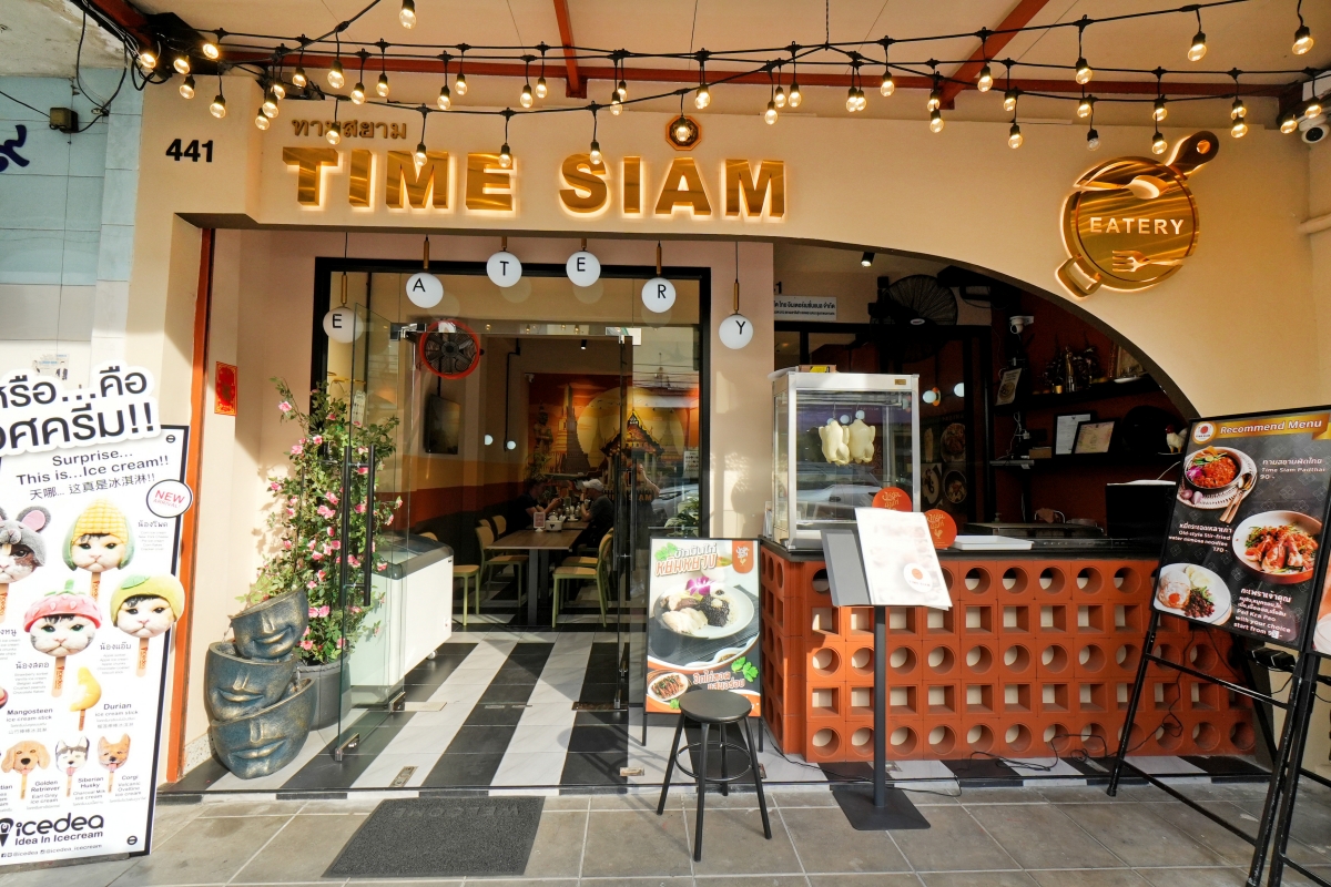 【曼谷美食】Time Siam Eatery Thailand – 曼谷舊城區超高評價泰式餐廳,在舒適、有現代感的環境品嚐道地的泰國家常味 - 第20張圖 【曼谷美食】Time Siam Eatery Thailand – 曼谷舊城區超高評價泰式餐廳,在舒適、有現代感的環境品嚐道地的泰國家常味