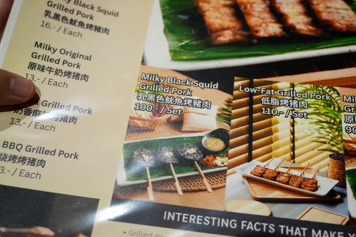 【曼谷美食】Time Siam Eatery Thailand – 曼谷舊城區超高評價泰式餐廳,在舒適、有現代感的環境品嚐道地的泰國家常味 - 第6張圖 【曼谷美食】Time Siam Eatery Thailand – 曼谷舊城區超高評價泰式餐廳,在舒適、有現代感的環境品嚐道地的泰國家常味