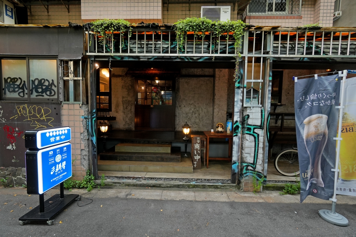 【台北居酒屋】彡耕居食事所 – 市民大道上的昭和風居酒屋,五支時禾酒藏特色梅酒與果實酒搭配不同的料理讓美味程度更上一層樓! - 第2張圖 【台北居酒屋】彡耕居食事所 – 市民大道上的昭和風居酒屋,五支時禾酒藏特色梅酒與果實酒搭配不同的料理讓美味程度更上一層樓!