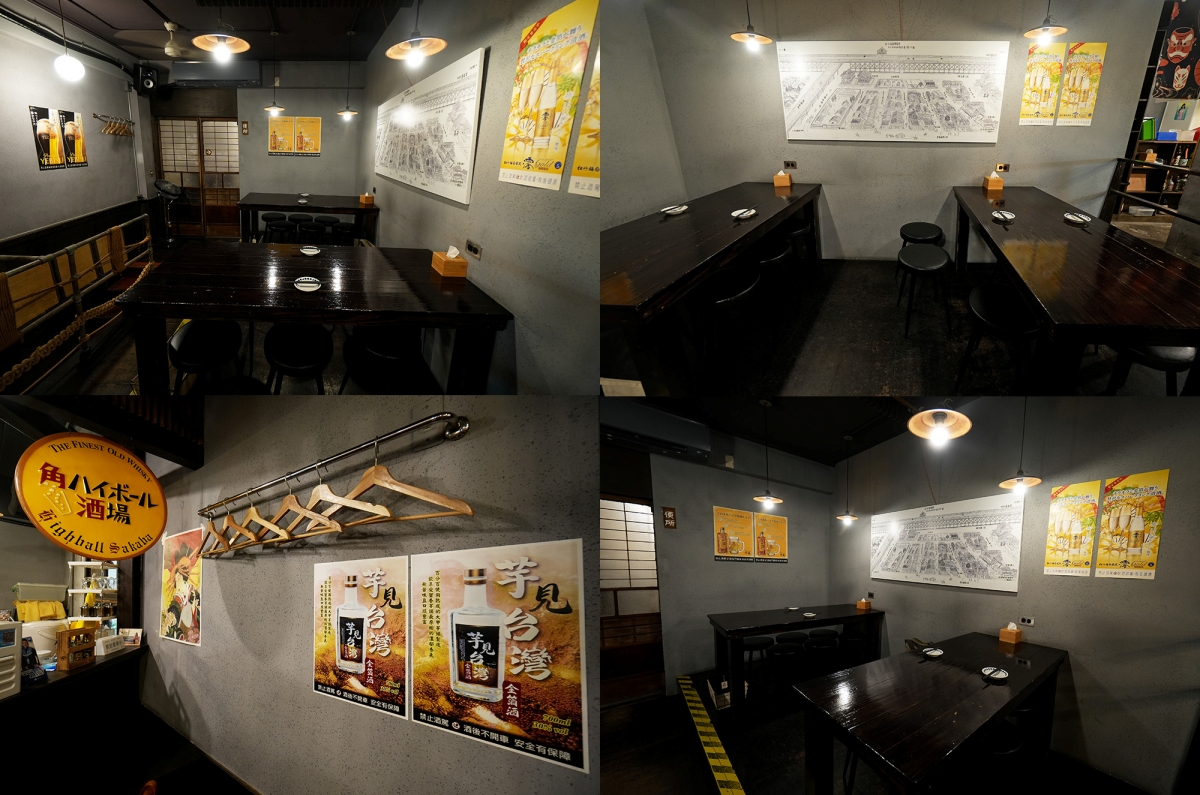 【台北居酒屋】彡耕居食事所 – 市民大道上的昭和風居酒屋,五支時禾酒藏特色梅酒與果實酒搭配不同的料理讓美味程度更上一層樓! - 第7張圖 【台北居酒屋】彡耕居食事所 – 市民大道上的昭和風居酒屋,五支時禾酒藏特色梅酒與果實酒搭配不同的料理讓美味程度更上一層樓!