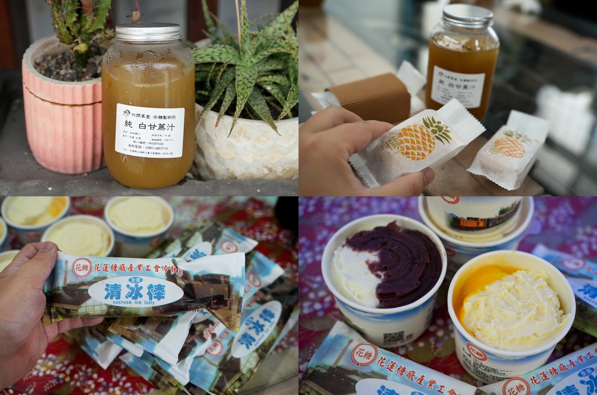 【花蓮復興鄉旅遊提案】前進「大進社區」瞭解花蓮百年糖業史並見學古法製糖,再到「富興社區」品嚐鳳梨大餐與體驗鳳梨酥DIY - 第6張圖 【花蓮復興鄉旅遊提案】前進「大進社區」瞭解花蓮百年糖業史並見學古法製糖,再到「富興社區」品嚐鳳梨大餐與體驗鳳梨酥DIY