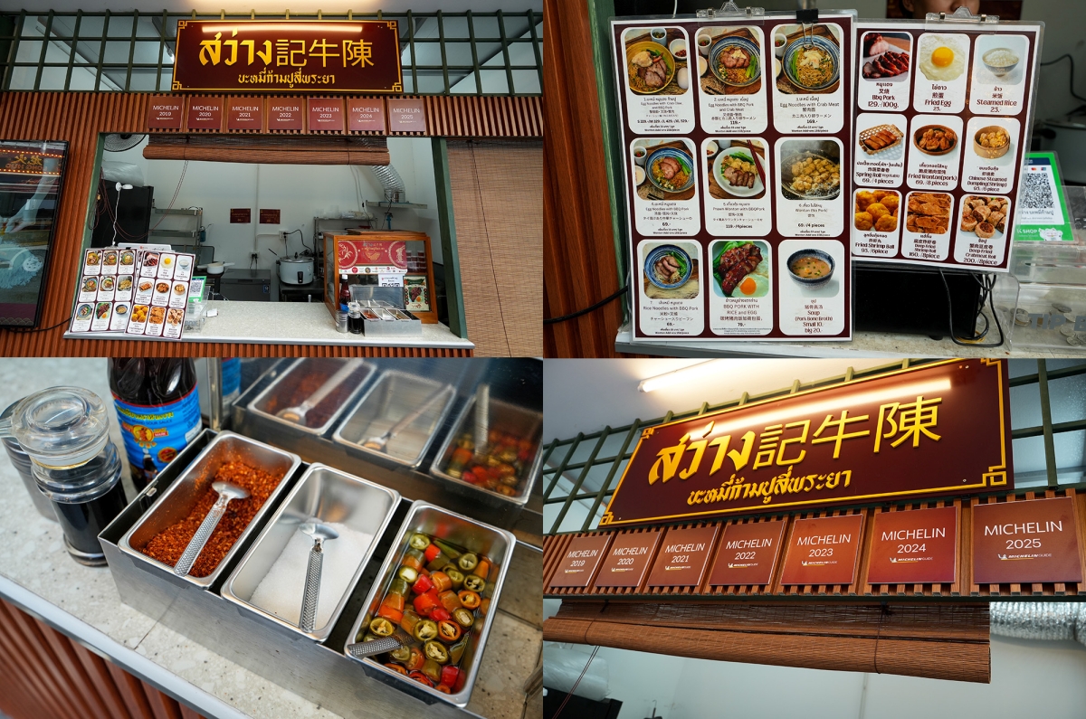【曼谷市集】Johnny Market – 曼谷2026年最新美食市集！鄰近Ekkamai站，有許多人氣名店的美食在這都免排隊就可吃到